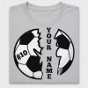 Custom Soccer DTF Transfer with Name